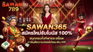 Read more about the article เว็บพนันถูกกฎหมาย ต่างประเทศ ปลอดภัย มั่นใจทุกการเดิมพัน